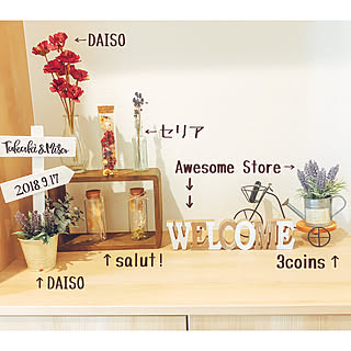 DIY小物/プチプラインテリア/玄関インテリア/AwesomeStore/salut!...などのインテリア実例 - 2019-07-29 11:16:21