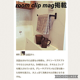 Daiso/ダイソー/RoomClip mag 掲載/RoomClip mag/ルームクリップマグ掲載感謝...などのインテリア実例 - 2021-03-17 11:53:34