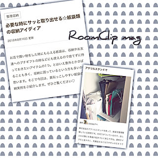 無印良品/アクリルスタンド/紙袋収納/ライター様ありがとうございます♡/RoomClip mag...などのインテリア実例 - 2019-08-18 06:44:12