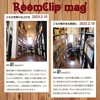 ワークデスク/趣味部屋/仕切り壁/書斎/ウォークインクローゼット...などのインテリア実例 - 2023-02-20 23:21:54