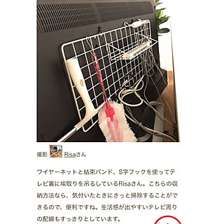 テレビ裏の配線/テレビ裏収納/テレビ裏/RoomClip mag 掲載/すっきり暮らしたい...などのインテリア実例 - 2019-05-20 18:06:36