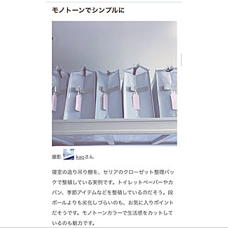 RoomClip mag/狭い我が家/インスタやってます！/マンションインテリア/白黒グレー好き...などのインテリア実例 - 2021-02-24 19:46:23