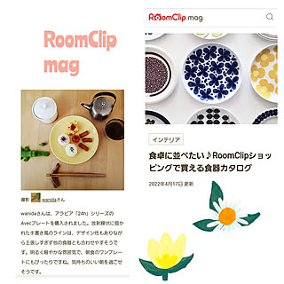 部屋全体/こどものいる暮らし/RoomClip mag 掲載/RoomClip運営チームの皆様に感謝♡/ARABIA...などのインテリア実例 - 2022-04-18 17:15:06