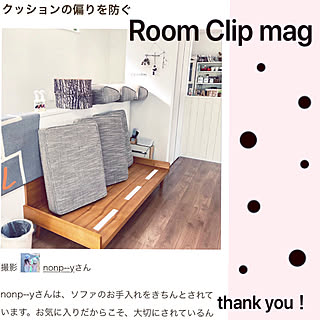 ありがとうございます♡/Room Clip mag掲載/unico ソファ/RCの出会いに感謝♡/コメントお気遣いなく(⁎ᴗ͈ˬᴗ͈⁎)...などのインテリア実例 - 2019-03-18 08:57:33