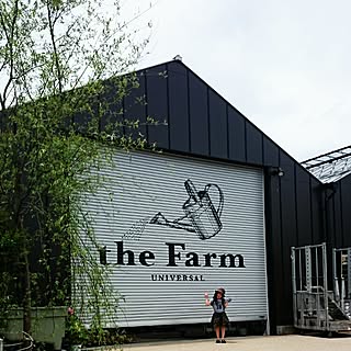 うん。インテリアじゃない/家族デート/the Farm/季節ごとに遊びに行きたい/ユニバーサル園芸のインテリア実例 - 2015-06-06 11:37:44