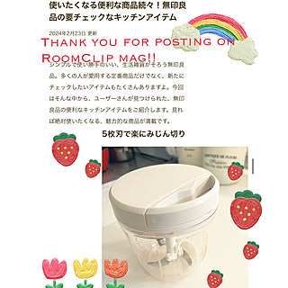 壁/天井/ブンブンチョッパー/無印良品/RoomClip mag/いつもいいねありがとうございます♡...などのインテリア実例 - 2024-02-25 10:38:33