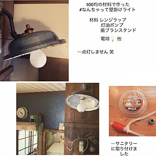 バス/トイレ/アイアン塗料/壁掛けライト風/なんちゃって壁掛けライト/ハンドメイド...などのインテリア実例 - 2019-01-23 19:22:38