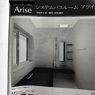 バス/トイレ/LIXIL/黒い浴槽のインテリア実例 - 2017-05-25 14:28:48