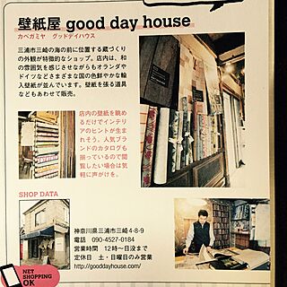 壁/天井/三崎フレンド/壁紙屋gooddayhouse/DIY/三崎...などのインテリア実例 - 2015-04-27 11:15:50