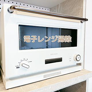 キッチン/汚れ防止対策/消臭効果/電子レンジ掃除/重曹でお掃除...などのインテリア実例 - 2023-09-19 16:26:01