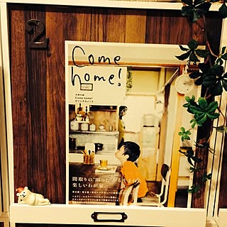 棚/ai.さん♡/Come home!/フェイクグリーン/くま...などのインテリア実例 - 2013-11-20 21:44:04