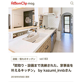 kazumi_innbさんの実例写真