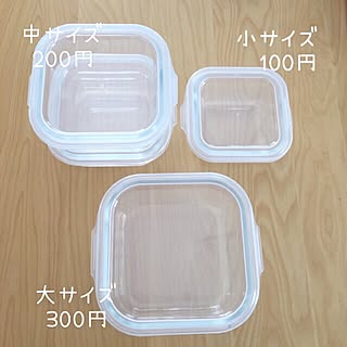 キッチン/IWAKI/ガラス製保存容器/保存容器/ダイソー...などのインテリア実例 - 2017-02-28 11:38:55