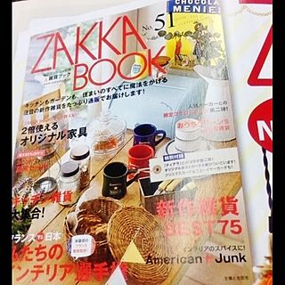 ZAKKA BOOK51/掲載誌/明日発売のインテリア実例 - 2013-11-24 18:58:39