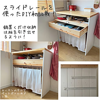 休日の過ごし方/DIY初心者/引き出しDIY/チャレンジ/面倒くさがり...などのインテリア実例 - 2022-10-08 16:35:39