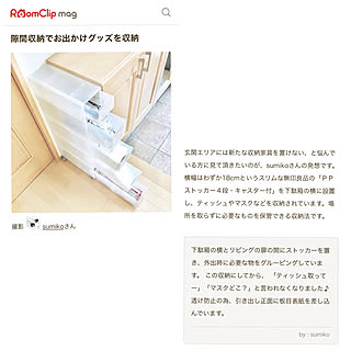 無印良品/RoomClip mag/小物収納/PPケース/7割収納...などのインテリア実例 - 2019-07-18 18:32:09