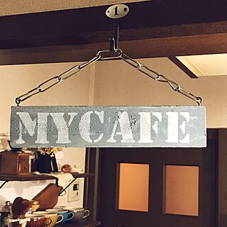 キッチン/mycaféコーナー/ハンギングプレート/おはようございます✩.*˚/カフェ風...などのインテリア実例 - 2017-02-06 06:59:20