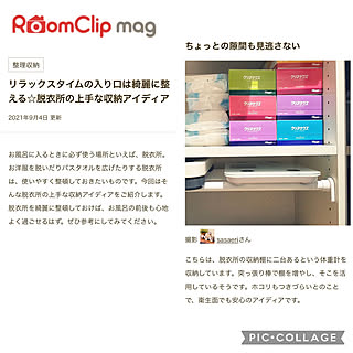 RoomClip mag/リビング/いつもいいねやコメありがとうございます♡/2021年mag/体重計収納...などのインテリア実例 - 2021-09-05 14:21:08