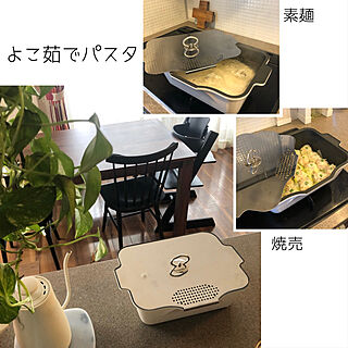 家事楽アイテム/よこ茹でパスタ/買ってよかった/キッチンのインテリア実例 - 2021-07-25 10:33:33
