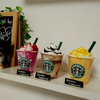 棚/100均/フラペチーノ風/スタバ風フラペチーノのインテリア実例 - 2016-11-26 19:52:41