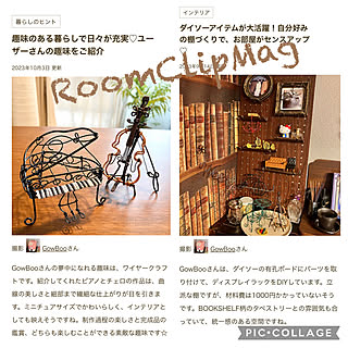 部屋全体/一人暮らし/ひとり暮らし/4.5畳と6畳の部屋/古い賃貸でも楽しく♫...などのインテリア実例 - 2023-10-04 00:31:30