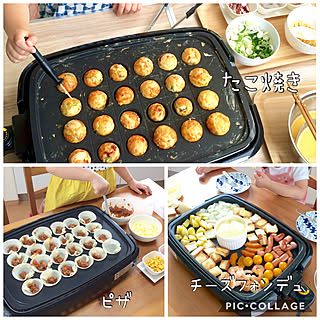 アイリスオーヤマ/チーズフォンデュ/ピザ/たこ焼き/ホットプレート料理...などのインテリア実例 - 2020-08-08 11:23:16