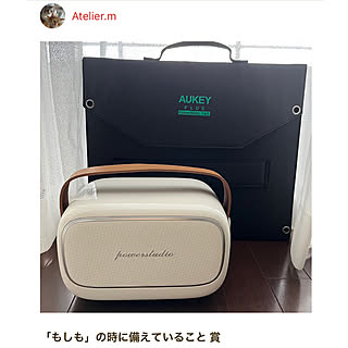 部屋全体/防災/ソーラーパネル/ポータブル電源/AUKEY...などのインテリア実例 - 2023-09-30 07:06:53