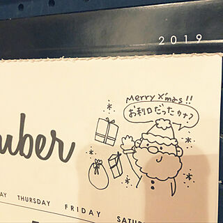 お利口さん/サンタさん/クリスマス/カレンダー/セリア...などのインテリア実例 - 2019-12-16 21:26:00