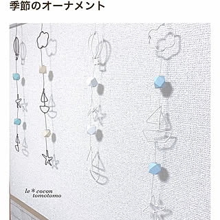 ワイヤー雑貨/ワイヤーオーナメント/ワイヤークラフト/RoomClip mag/手作りが好き...などのインテリア実例 - 2020-04-05 22:19:54