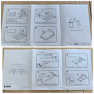コアラベッドフレーム/コアラマットレス/組み立て簡単/ベッドフレーム/寝室...などのインテリア実例 - 2020-08-17 13:09:20