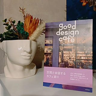 机/今日の1冊/今年は読書するぞ✨/参考になる本/GooddesignCafe...などのインテリア実例 - 2022-10-17 22:08:32