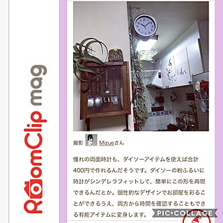 手作り両面時計/RoomClipmag掲載/皆さんのお陰で励みになってます♡/いつもいいねやコメありがとうございます♡/いいね！押し逃げばかりでごめんなさい。...などのインテリア実例 - 2019-12-23 08:17:19