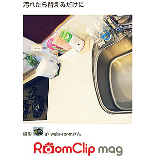 キッチン/RoomClip mag/RoomClip mag 掲載/Room Clip mag初掲載/Room Clip mag掲載ありがとうございます...などのインテリア実例 - 2020-06-12 13:24:16