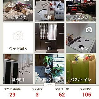 ベッド周り/いいねと、フォローの押し逃げすみません！/いいね！ありがとうございます♪/ベッドまわりではありません のインテリア実例 - 2016-10-22 09:21:11