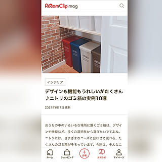 ニトリに囲まれて/シンデレラフィット/ダイソーのBOX/いつも見てくださって、感謝です♡/記事にして頂きました...などのインテリア実例 - 2021-06-07 22:07:47