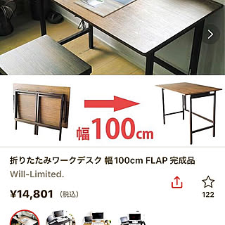 クローゼットDIY/おしいれ改造/室内干し場/北側の部屋/RoomClipショッピング...などのインテリア実例 - 2022-01-14 19:44:22