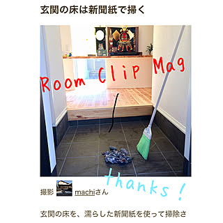 部屋全体/掃除/RoomClip mag 掲載/玄関タイルのインテリア実例 - 2018-08-29 19:44:02