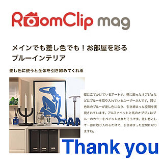RoomClip mag 掲載/RoomClip mag/NO GREEN NO LIFE/RC九州支部/いつもいいねやコメありがとうございます♡...などのインテリア実例 - 2019-08-26 21:56:37