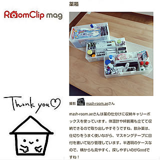 ベッド周り/RoomClip mag/掲載していただきました/記録用/運営チームの皆さまに感謝...などのインテリア実例 - 2022-02-27 22:12:37