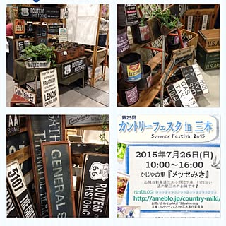 部屋全体/メッセ三木/イベントのお知らせ/カントリーフェスタ三木/ハンドメイド...などのインテリア実例 - 2015-07-26 10:13:19