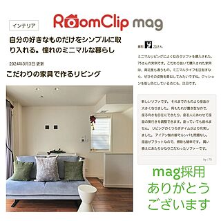 部屋全体/mag掲載ありがとうございます/フラットソファ/リーンロゼ/背もたれ調整ソファー...などのインテリア実例 - 2024-03-04 22:15:22