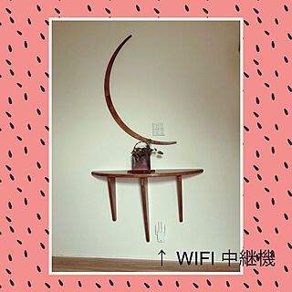 WIFI 中継機/飾り棚/飾り棚DIY/minneにて販売中♡/minne 始めました...などのインテリア実例 - 2022-02-27 13:21:23