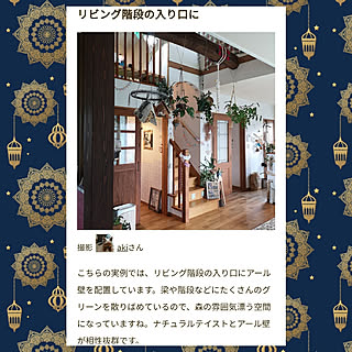 部屋全体/古道具/観葉植物/吹き抜け/アンティーク...などのインテリア実例 - 2022-12-10 19:03:21