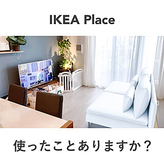 ソーデルハムン/IKEA/植物のある暮らし/観葉植物/マンションインテリア...などのインテリア実例 - 2021-08-24 19:11:38