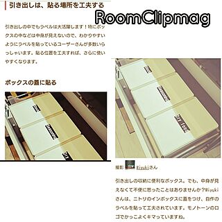 キッチン/RoomClip mag/新築一戸建て/新築/シンプル...などのインテリア実例 - 2017-07-19 11:09:35