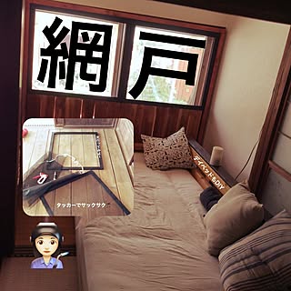 ベッド周り/DIY/二重サッシ/男前のインテリア実例 - 2017-05-08 15:44:46