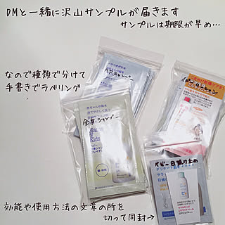 バス/トイレ/サンプル/購入品/収納/DIY...などのインテリア実例 - 2018-08-18 02:56:12