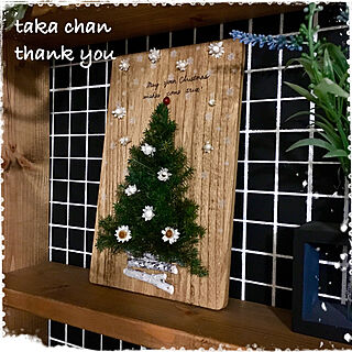 机/クリスマス雑貨/ありがとう♡/takaちゃん♡のインテリア実例 - 2017-10-28 00:01:59
