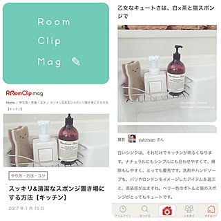 キッチン/掲載して頂きました♡/有難うございます♡/RoomClip mag/お返事できなくてごめんなさい...などのインテリア実例 - 2017-01-18 00:06:20