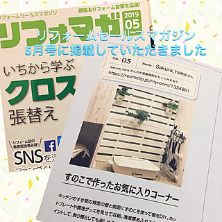 記念用なのでコメントお気遣いなく/2019/04/16/すき間利用/すのこDIY/すのこリメイク...などのインテリア実例 - 2019-04-16 21:47:29